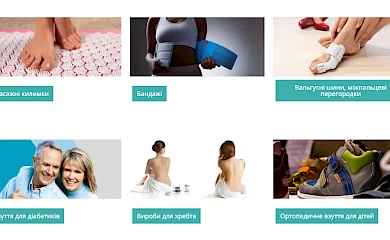 Ортопедична продукція: розкіш чи елемент норми?