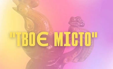 У Василькові проведуть екскурсію для переселенців