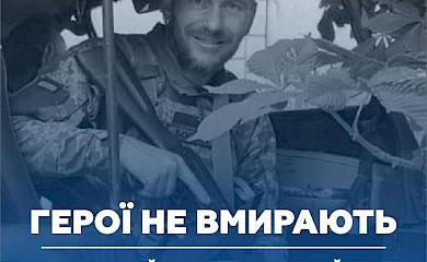 Обухівщина попрощалася з бійцем