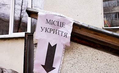 До офлайн-навчання готові лише 23% українських шкіл