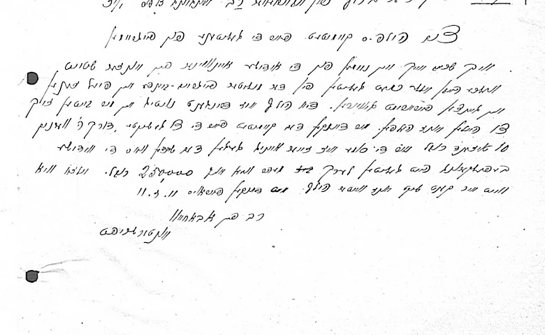 Січові стрільці і погроми в Обухові