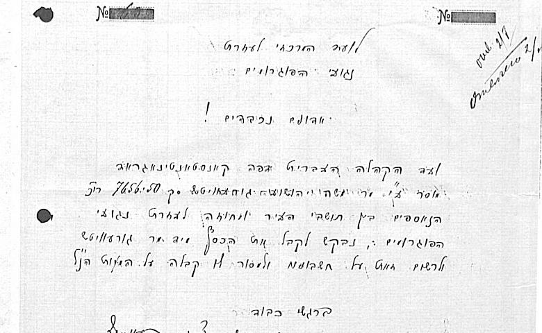 Січові стрільці і погроми в Обухові
