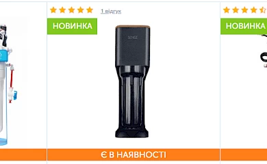 Обратный осмос: как получить вкусную и безопасную воду у себя дома