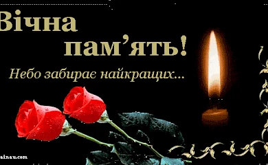 Обухівський район: на фронті загинув уродженець Богуславщини