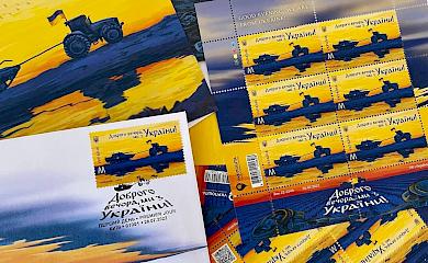Стартував продаж нової марки &laquo;Доброго вечора, ми з України&raquo;