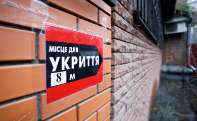 Нове житло в Україні будуватимуть із укриттями від обстрілів