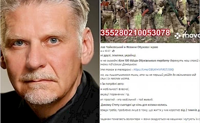 Відомий актор долучився до допомоги Обухівському тербату
