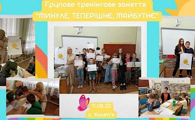 У Халеп'ї обговорили "минуле, теперішнє і майбутнє"