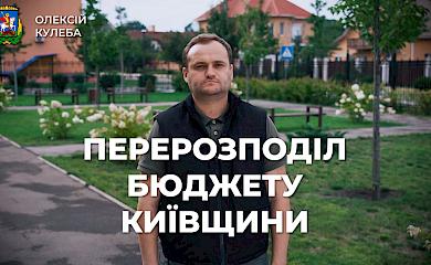 Васильківська громада отримала майже 20 млн.грв. на подолання наслідків війни