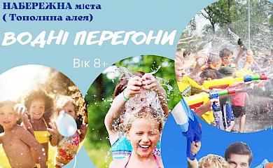 В Українці на набережній відбудуться "Водні перегони"
