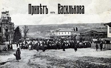 У Василькові перейменували вулиці: вийшло не дуже