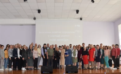 На Київщині обговорили нові виміри безпечного освітнього середовища