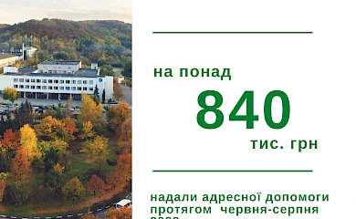 Профспілка Київського КПК продовжує свою роботу і під час війни