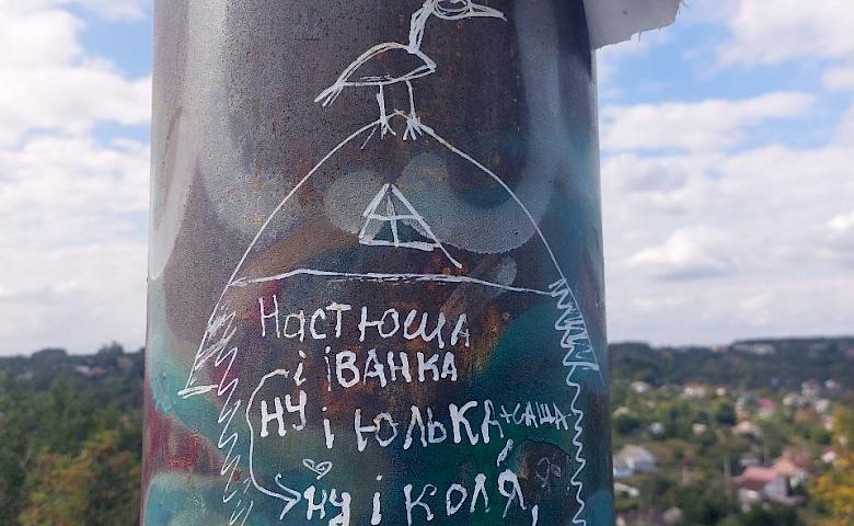 Хрест на Педині почистили і пофарбували