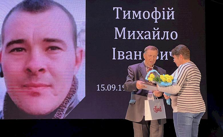 Обухів вшанував пам'ять земляків, котрі загинули за Україну