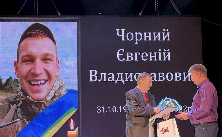 Обухів вшанував пам'ять земляків, котрі загинули за Україну