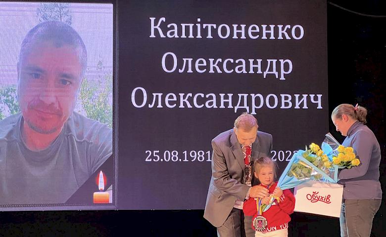 Обухів вшанував пам'ять земляків, котрі загинули за Україну