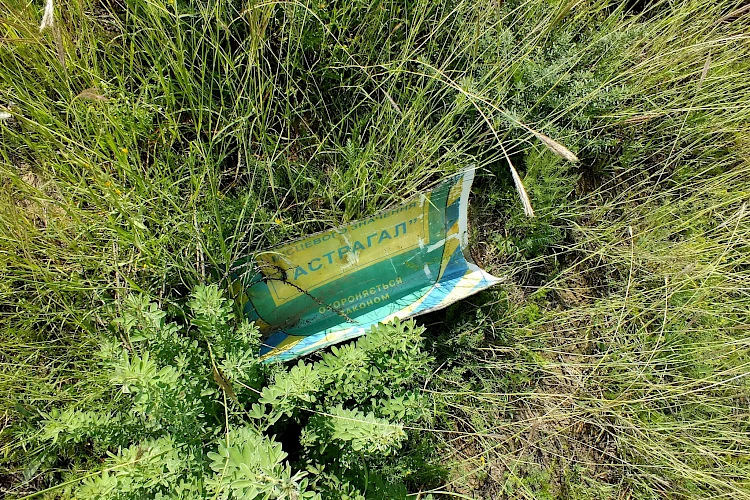 В Обухівському районі вандали знищують охоронні знаки