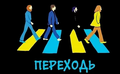В Обухові почався набір на безкоштовні курси з вивчення української мови
