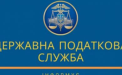 Кагарлицька державна податкова інспекція змінила адресу