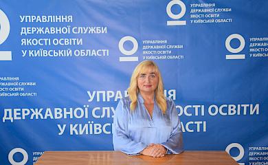 Нові виклики та особливості організації Сертифікації &ndash; 2022