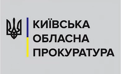 Мешканця Обухова засудили за розбійний напад на жінку