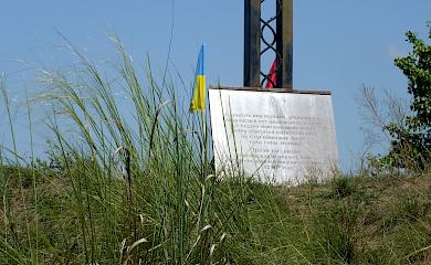 "Копачівські схили" і "Педина": що спільного?