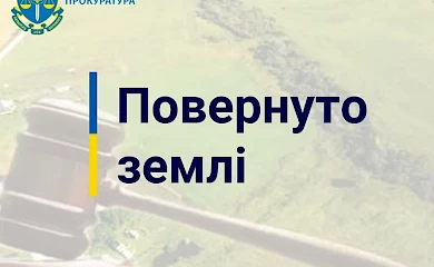 Обухівський район: громаді повернули землі водного фонду