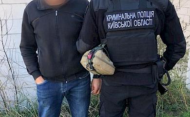 Правоохоронці Обухівщини затримали крадія