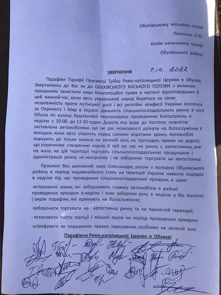 Обухівські католики поскаржилися на місцевий ринок