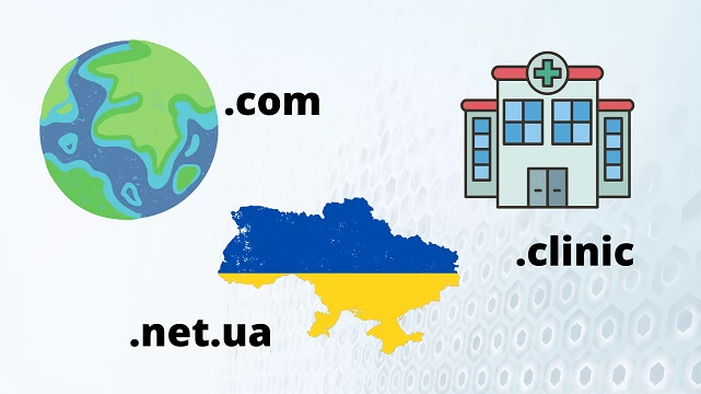 Про домени для новачків &mdash; що потрібно знати початківцю