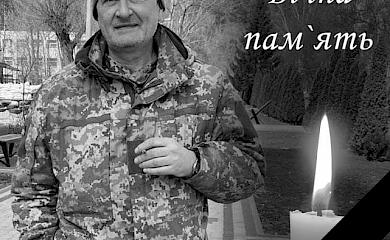 В бою з окупантами загинув боєць з Української громади