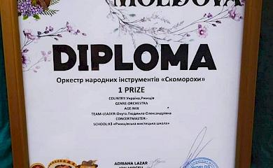 Оркестр із Ржищева переміг на фестивалі у Молдові