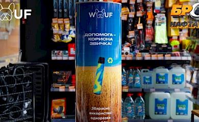 WOUF та БРСМ збирають використані електронні сигарети для допомоги ЗСУ: де на Обухівщині?