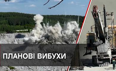 На території Богуславського кар'єру проводитимуть планові вибухи
