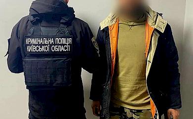 В Обухові затримали екс-працівника місцевого підприємства: крав