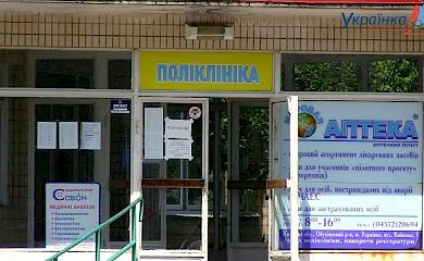 Лікарня в Українці отримала допомогу з Латвії