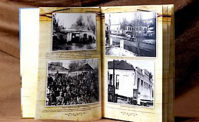 Фотоальбом "Ржищів. Погляд у минуле": де придбати?