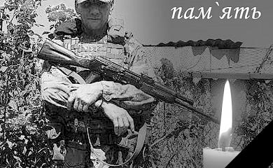 На Луганщині загинув боєць з Обухівщини