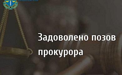Дорогу земельну ділянку на Обухівщині повернули державі
