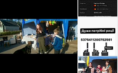 У Козині відбувся 15-й благодійний дитячий ярмарок
