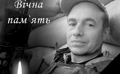 В Українці поховають останки загиблого у Маріуполі бійця "Азову"