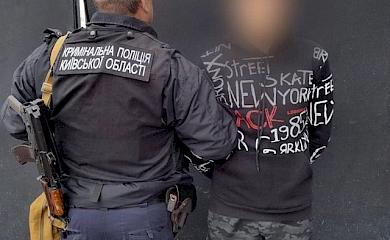 На Обухівщині грабіжник зізнався в скоєному та повернув награбоване