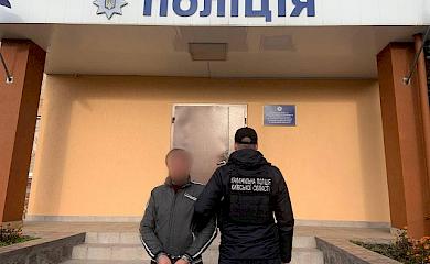 Обухівські поліцейські затримали зловмисника в Полтавській області