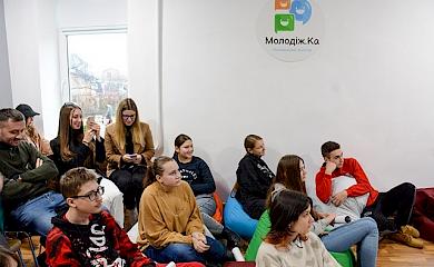 У Кагарлику з'явився Молодіжний простір