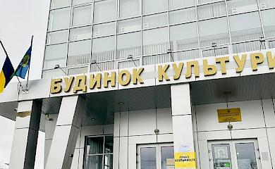 У Козині відновили роботу будинку культури