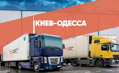 Упаковка для товара при автоперевозках