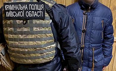 В Обухові затримали викрадача парфумів