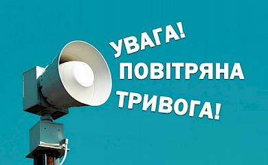 В Обухівському районі чули іранські дрони?