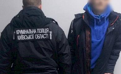 Правоохоронці Обухівщини викрили шахрая